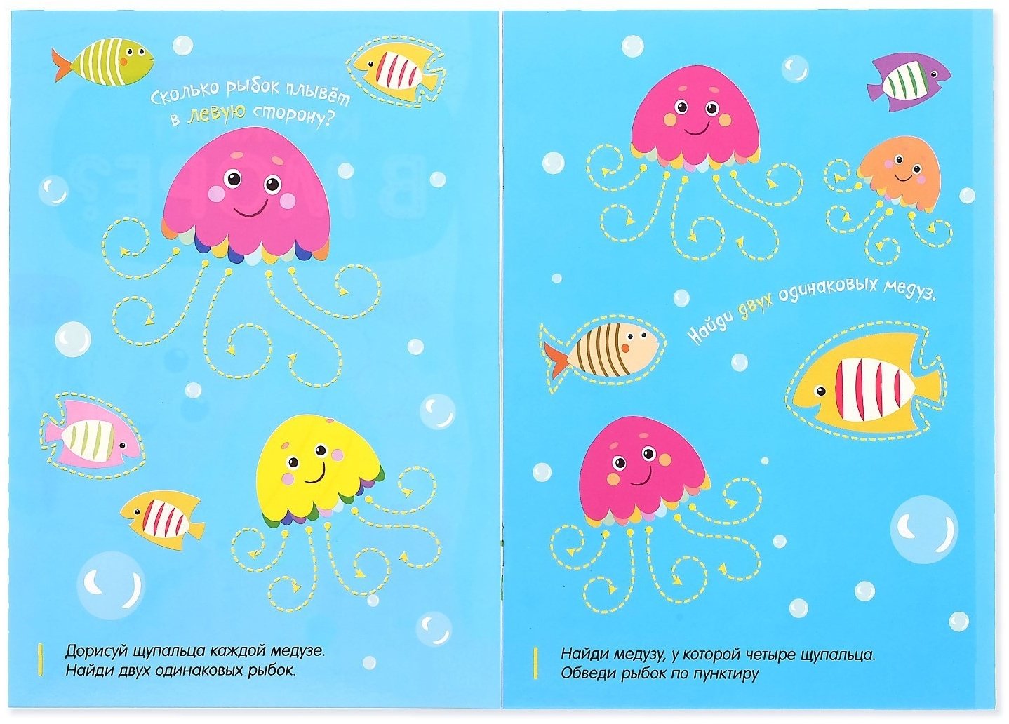 Книга Готовим руку к письму №2 купить,NaN
