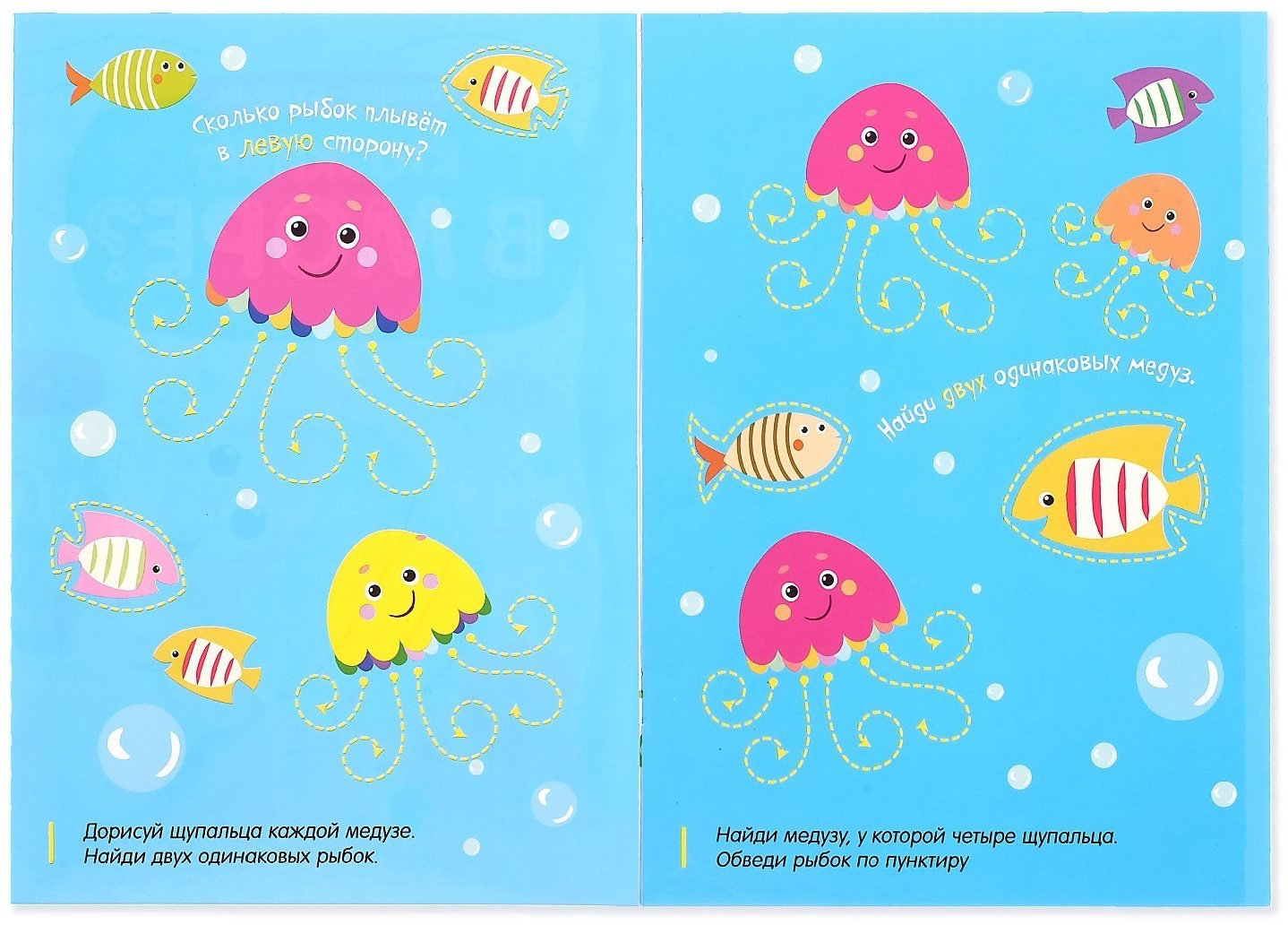 Книга Готовим руку к письму №2 купить,NaN