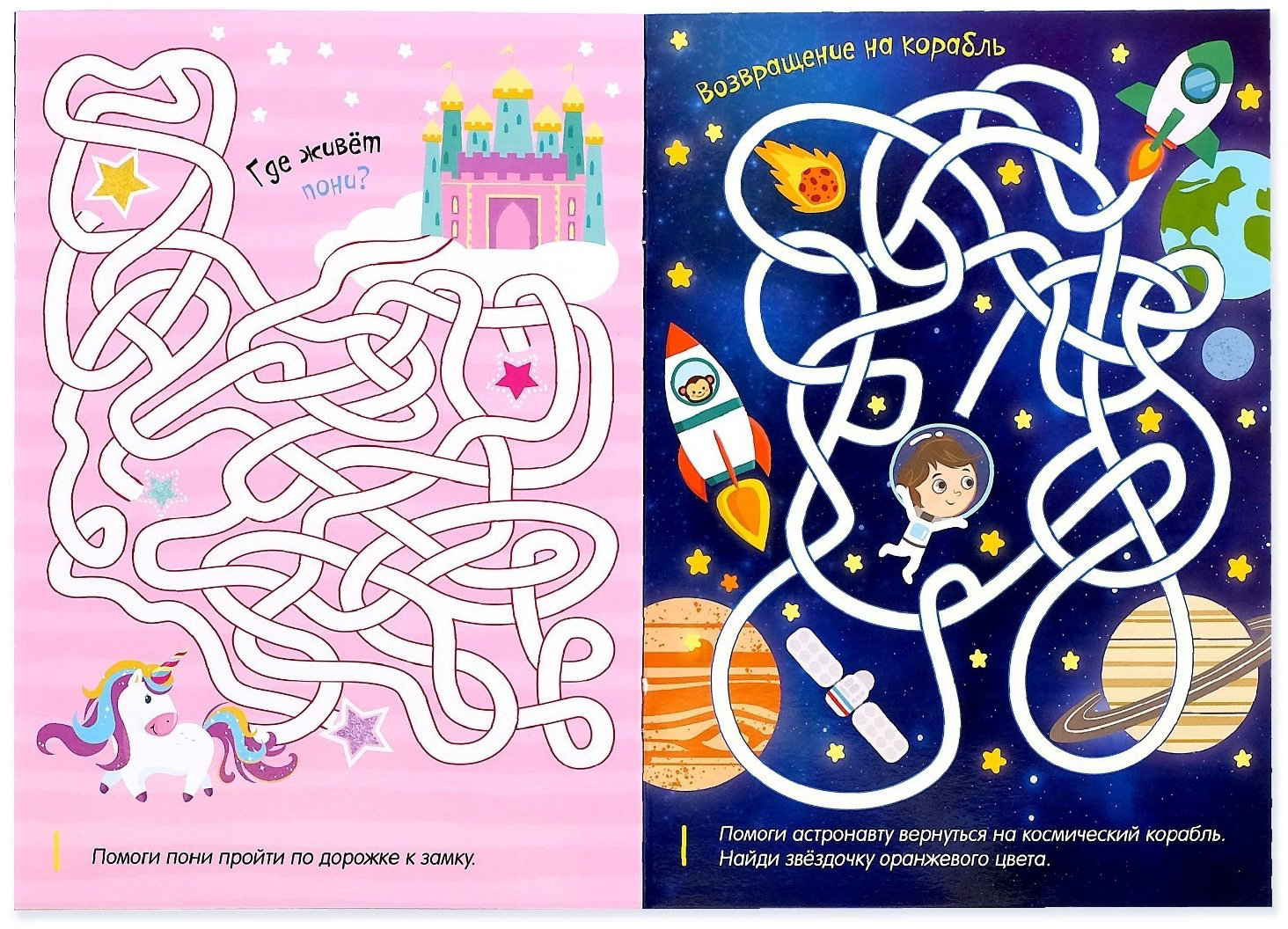 Книга Готовим руку к письму №2 купить,NaN