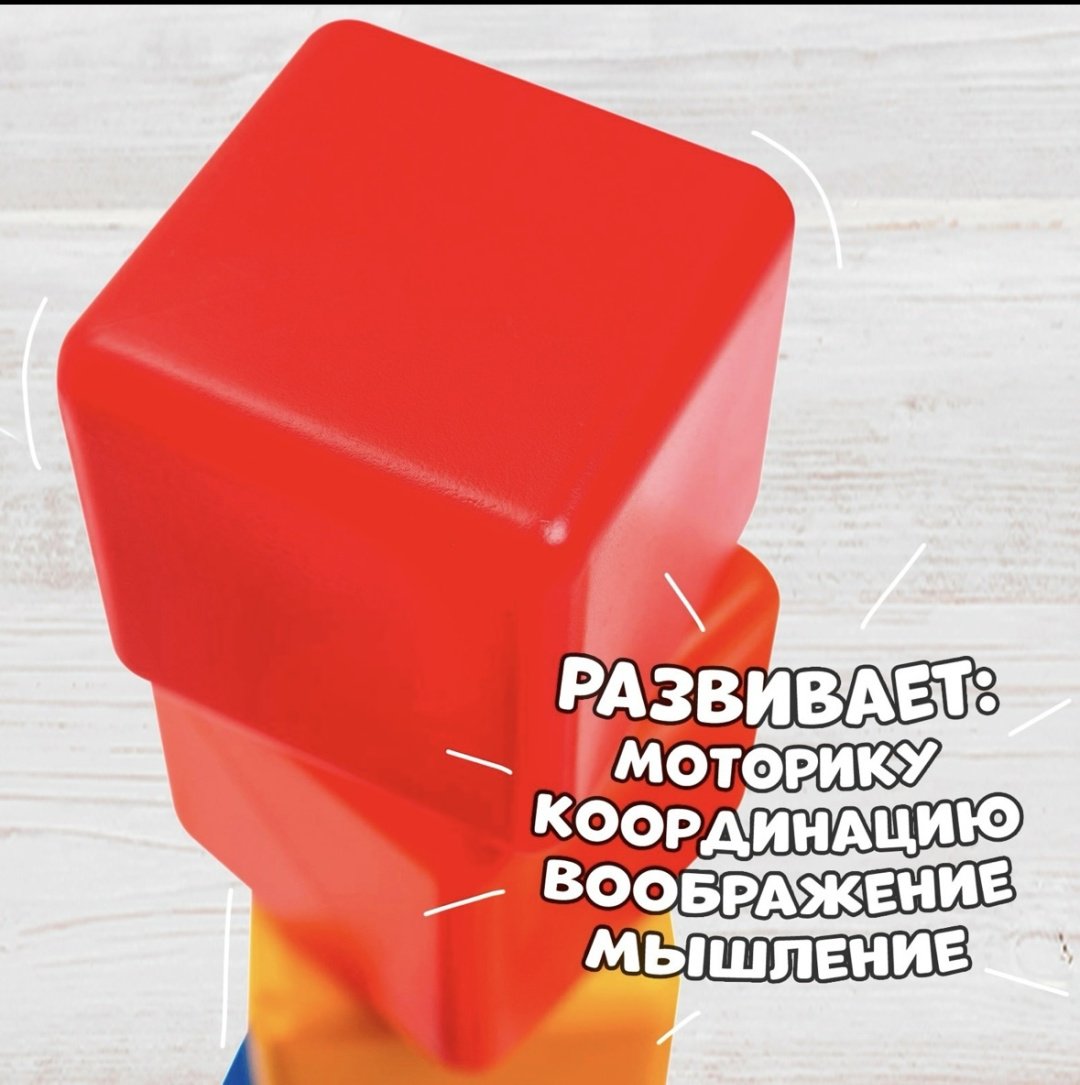 Кубики Крошка Я Набор цветных кубиков 12 штук
