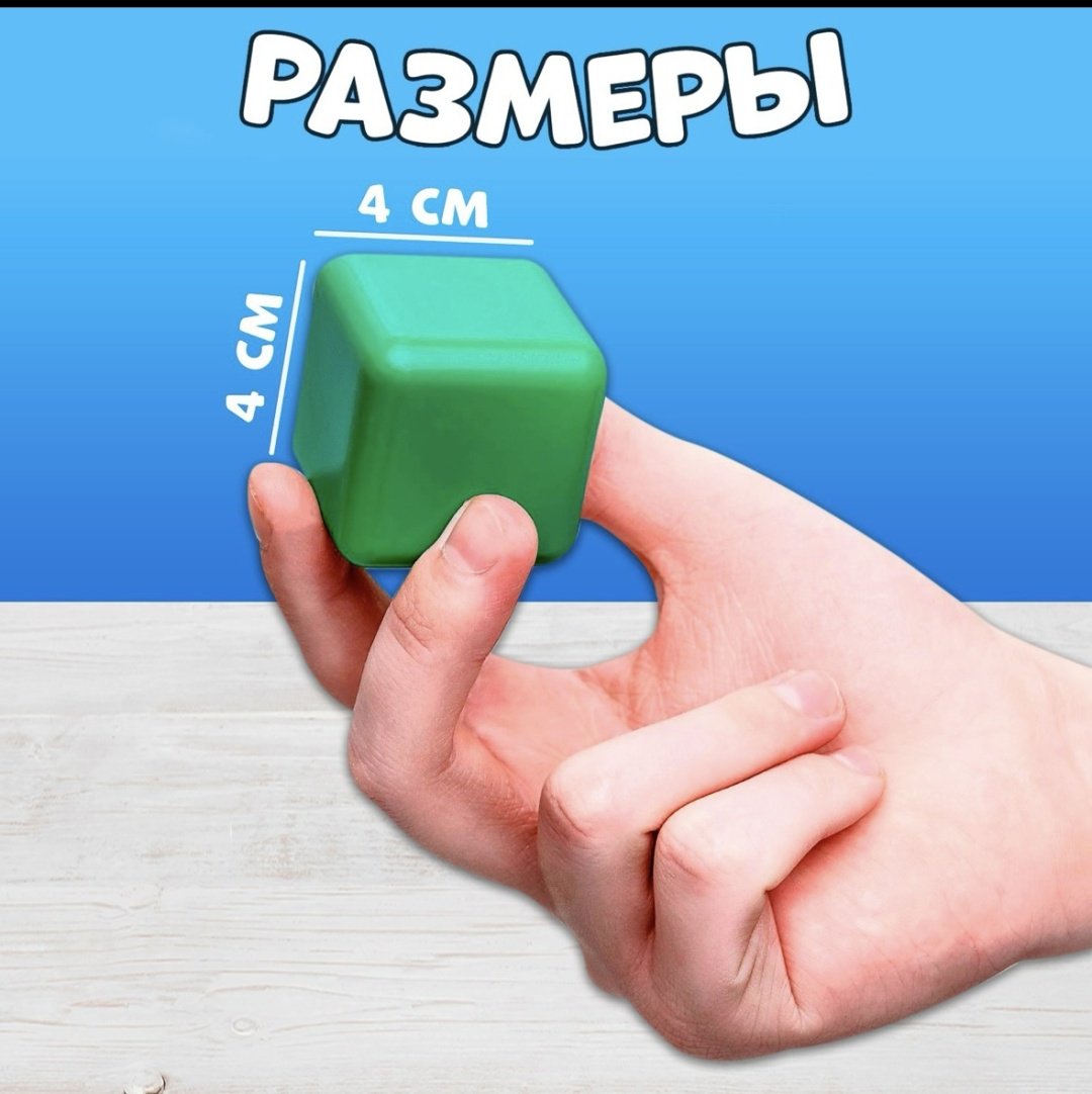 Кубики Крошка Я Набор цветных кубиков 12 штук