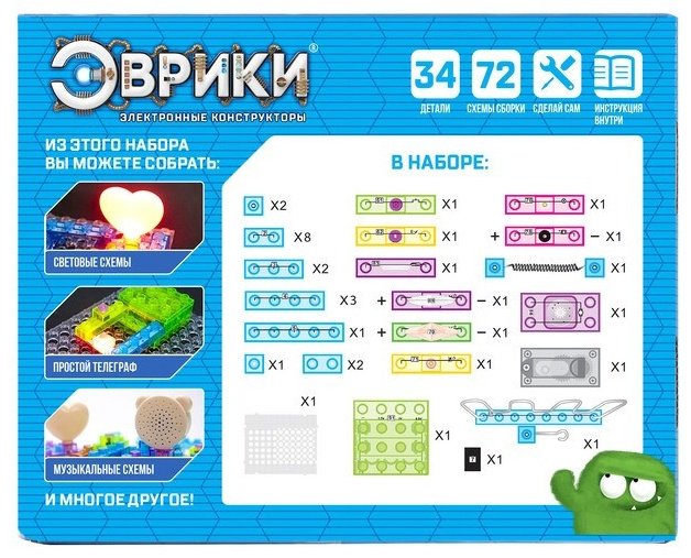 Эврики Электронный лабиринт 34 детали