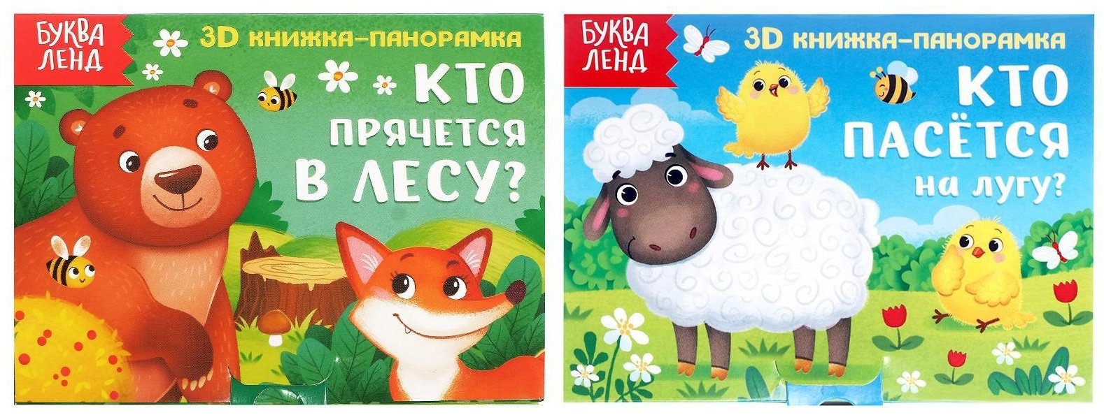 Книга Е.Сачкова: Животные леса и зоопарка купить,NaN