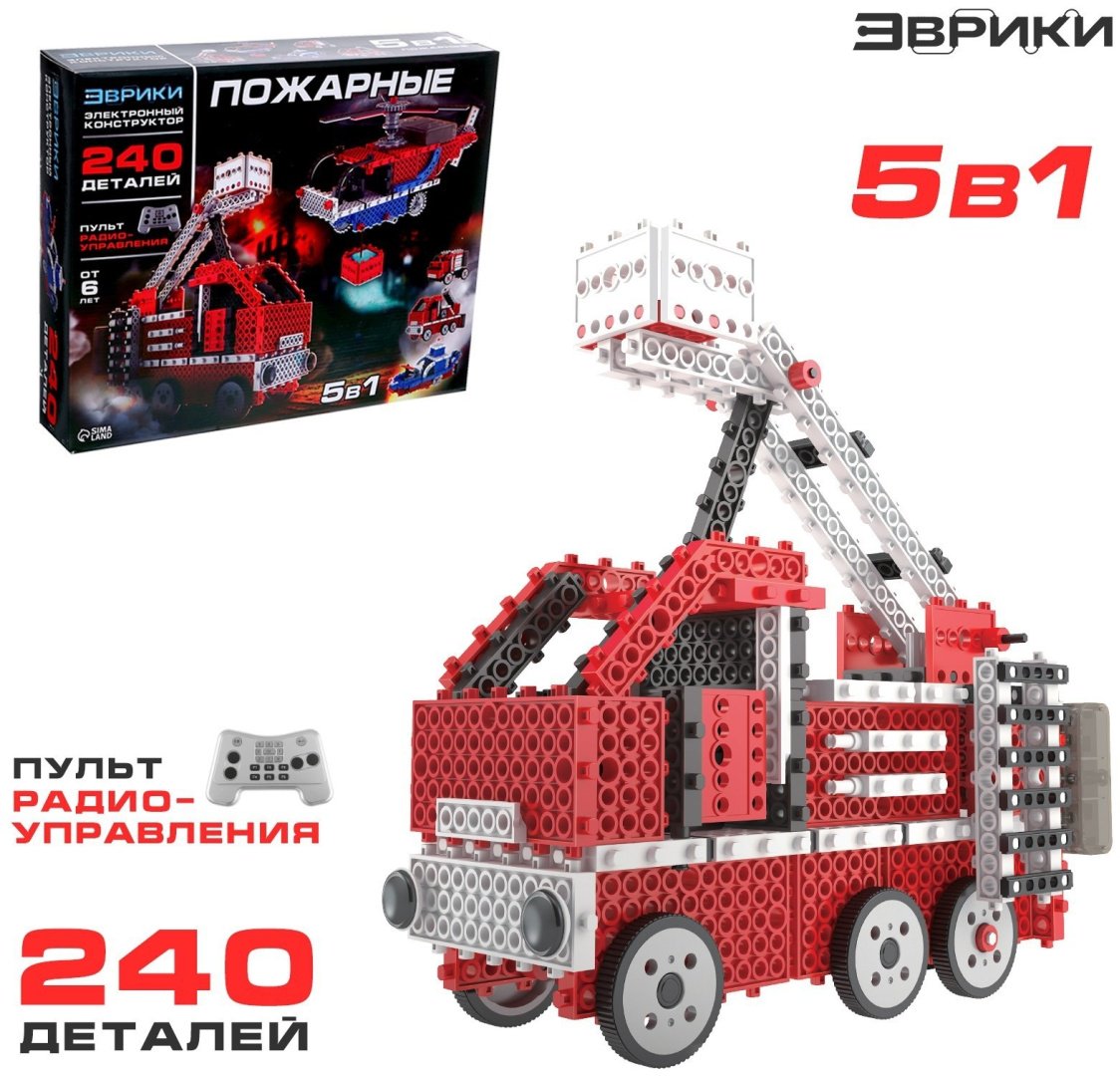 Конструктор Эврики Пожарные, деталей 240 шт