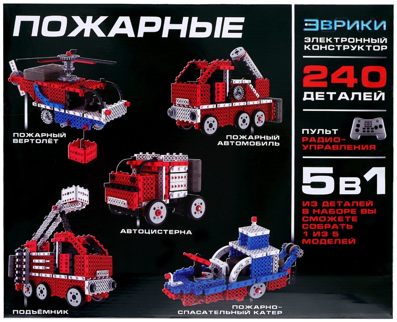 Конструктор Эврики Пожарные, деталей 240 шт