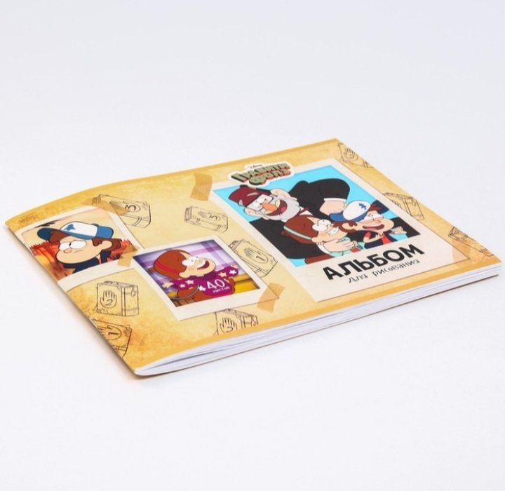 Альбом Disney 7580754 A4 40 листов купить,NaN