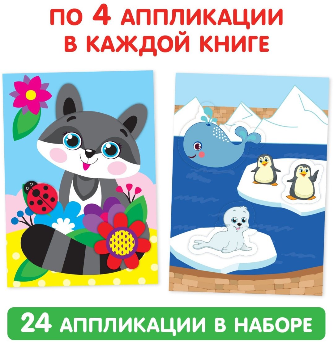 Набор Буква-ленд 2908698