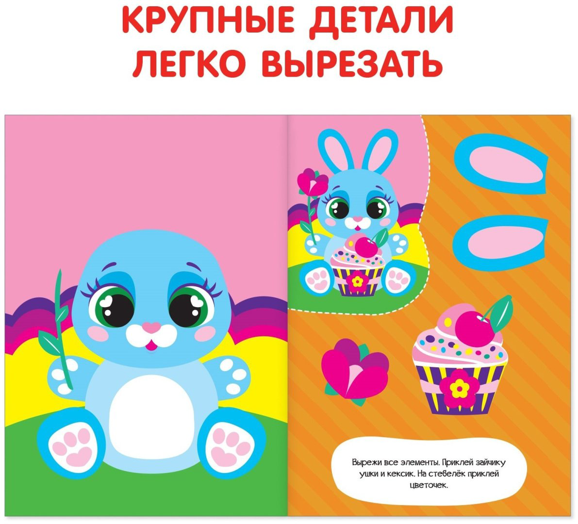 Набор Буква-ленд 2908698 купить,NaN