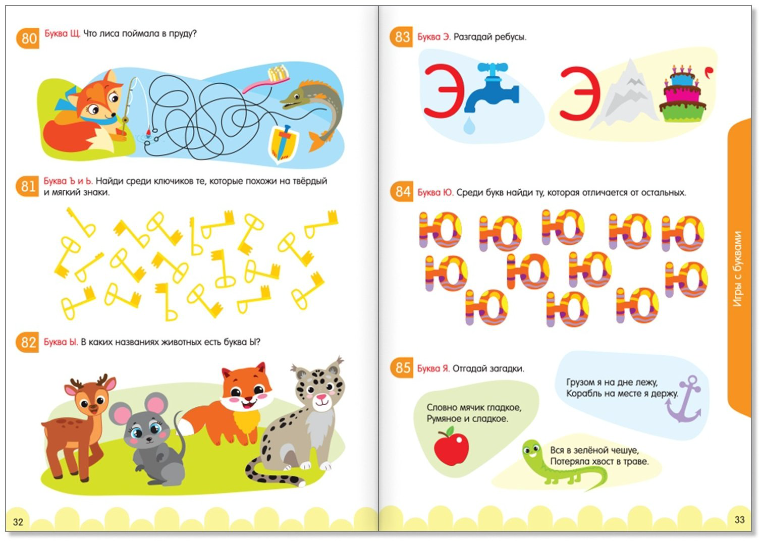 Книга IQ-задачки купить,NaN