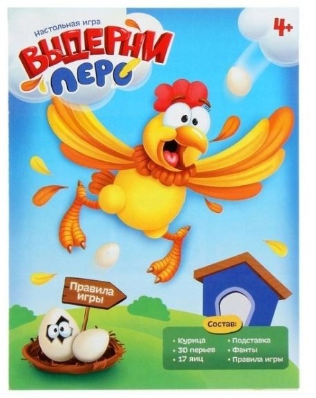 Настольная игра Лас Играс Kids Выдерни перо 1924715