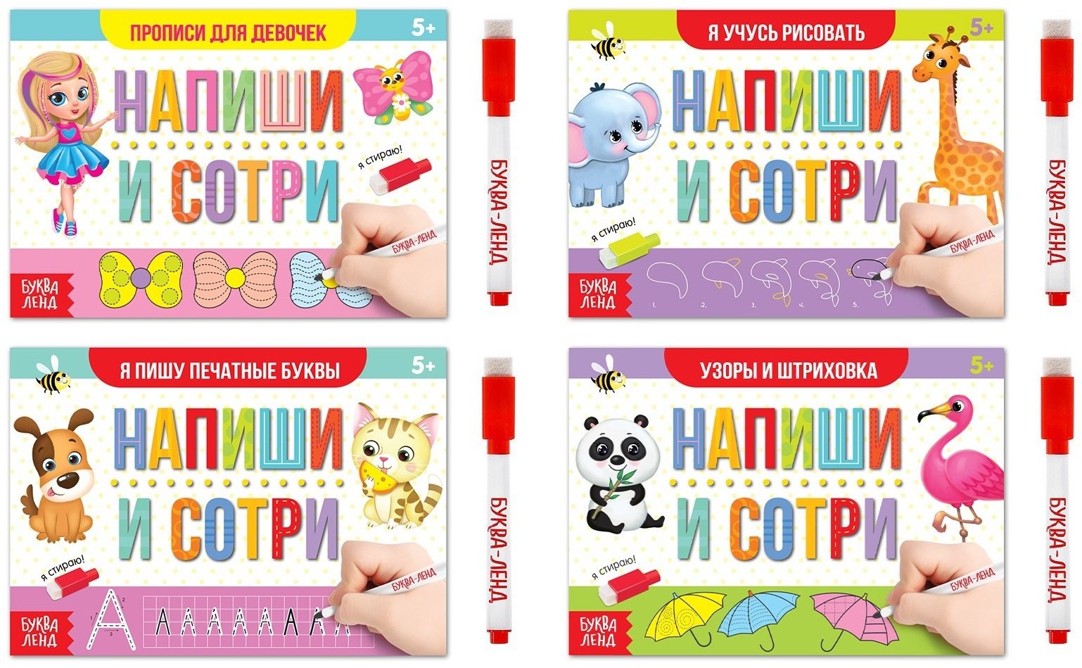 Книга Для девочек купить,NaN