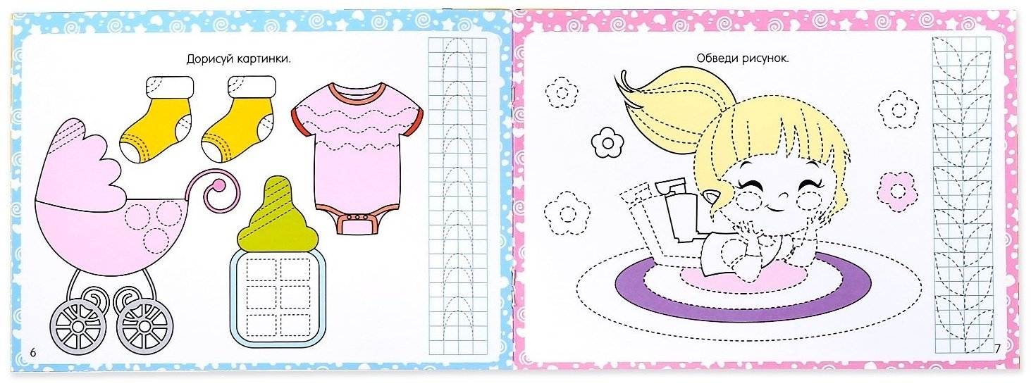 Книга Для девочек купить,NaN