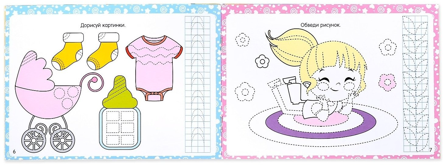 Книга Для девочек купить,NaN