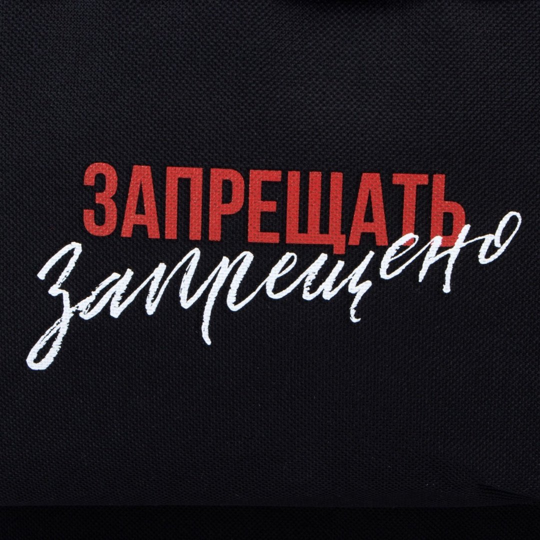 Рюкзак NAZAMOK текстиль черный купить,NaN