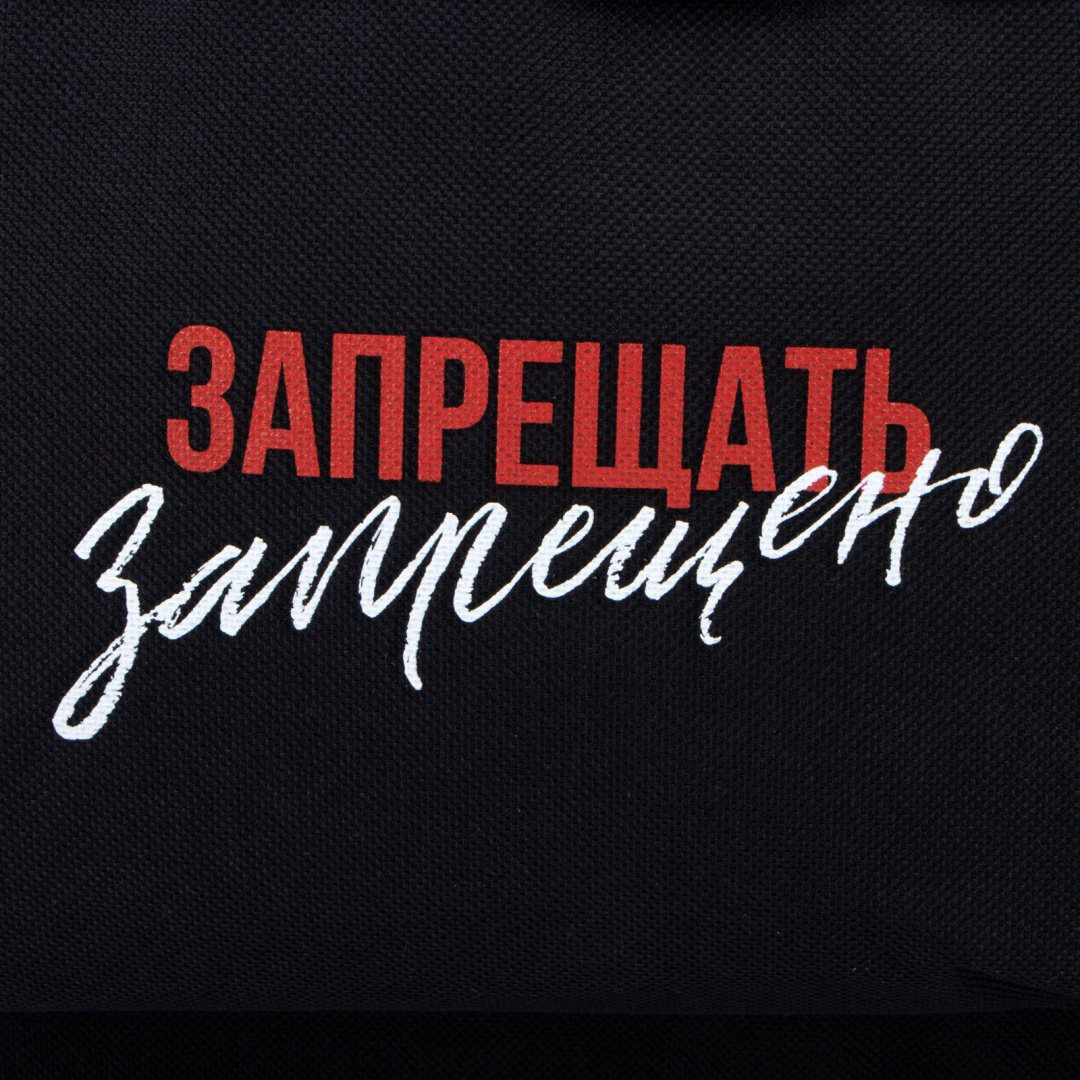 Рюкзак NAZAMOK текстиль черный купить,NaN