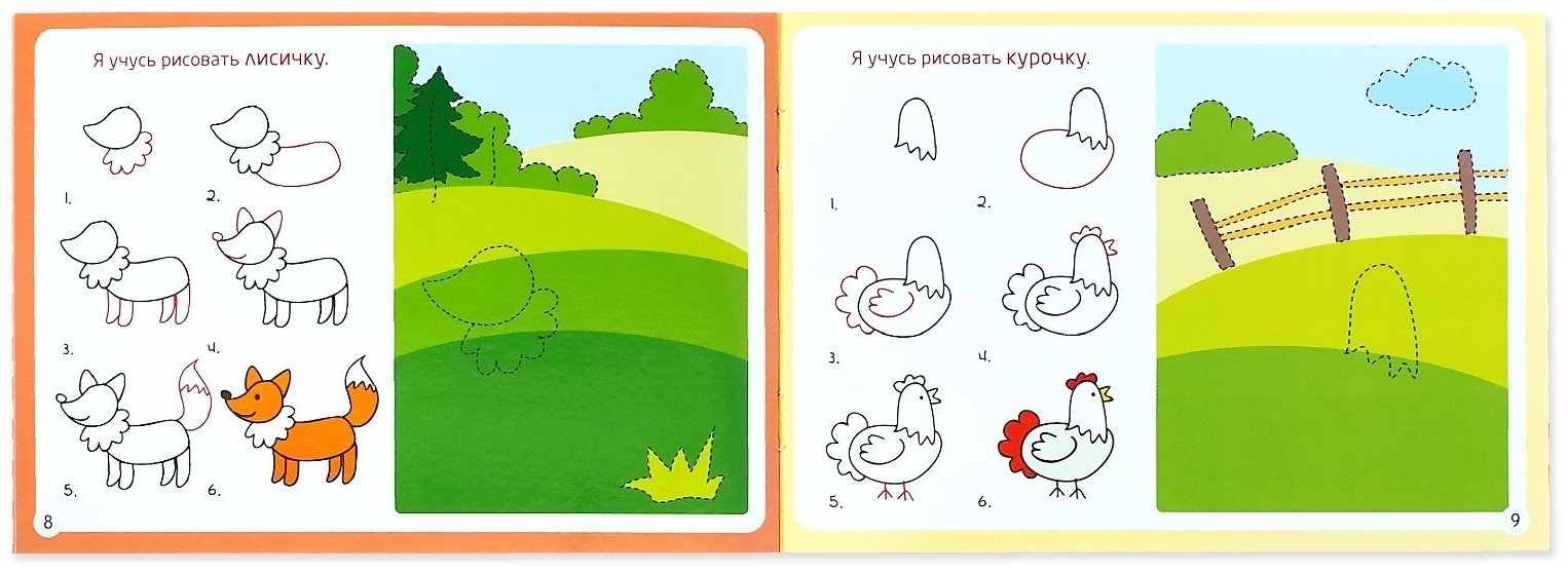Книга Для девочек купить,NaN