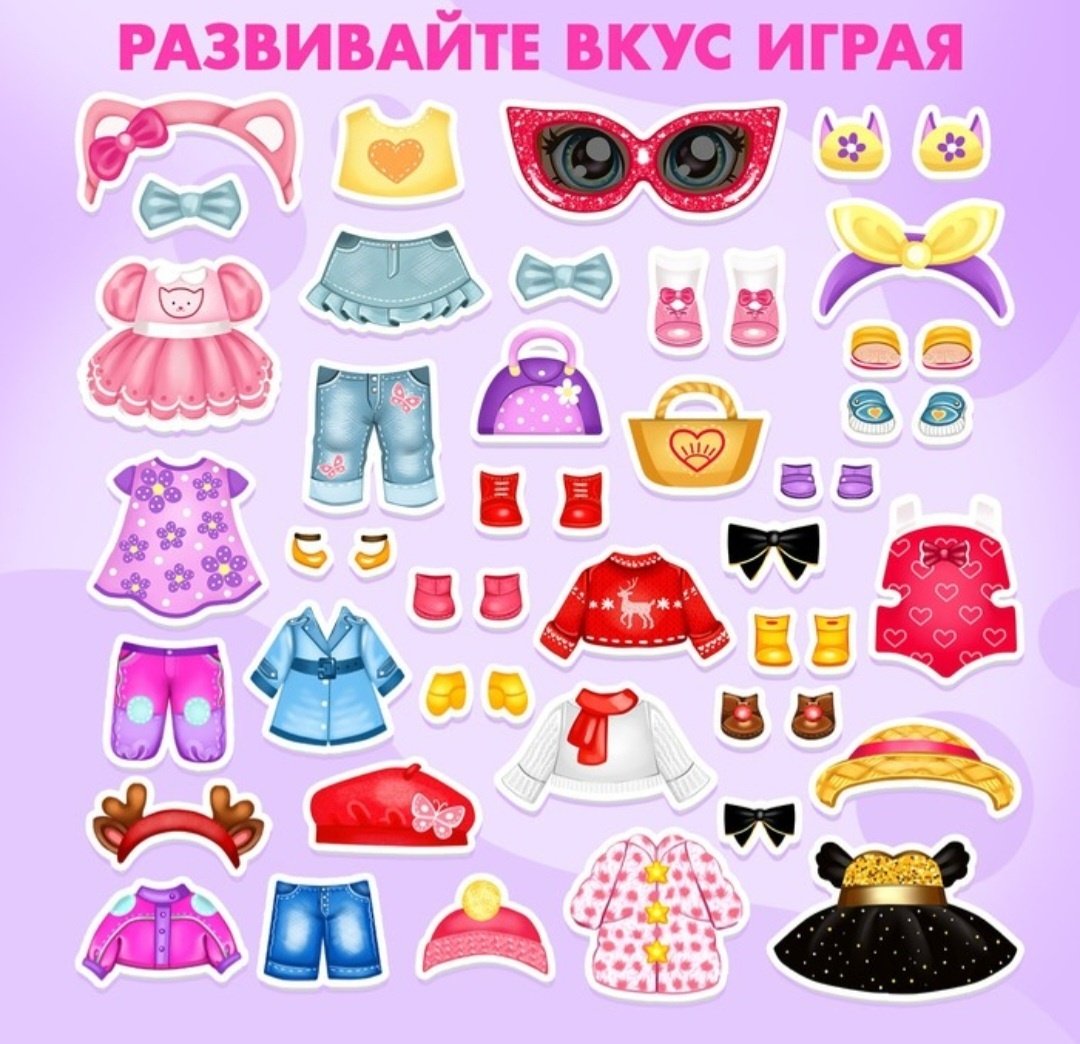 Магнитная игра Happy Valley Маленькая модница