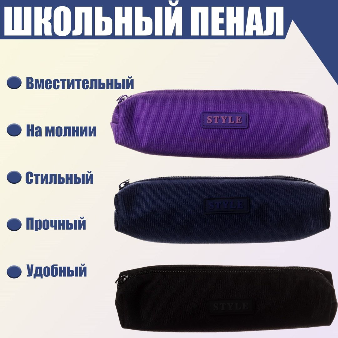 Пенал Calligrata Стиль, застежка молния, фиолетовый купить,NaN