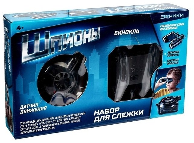 Эврики Набор для слежки 4441297