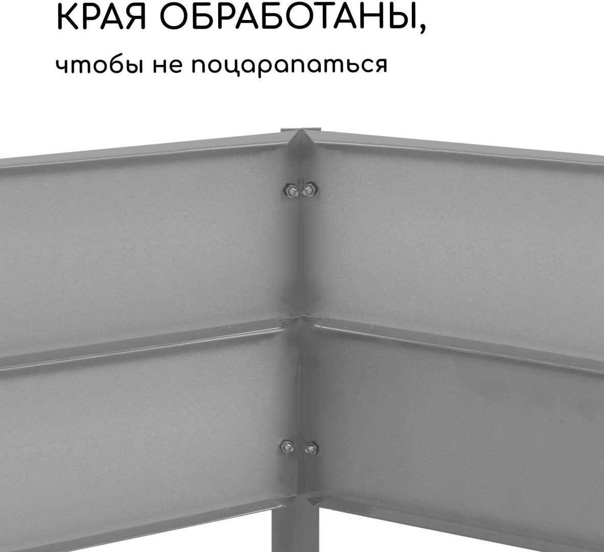 Greengo грядка 9460047 серебристый купить,NaN