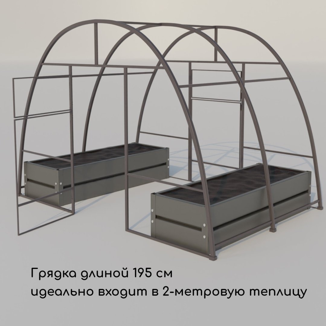 Greengo грядка 9460047 серебристый купить,NaN