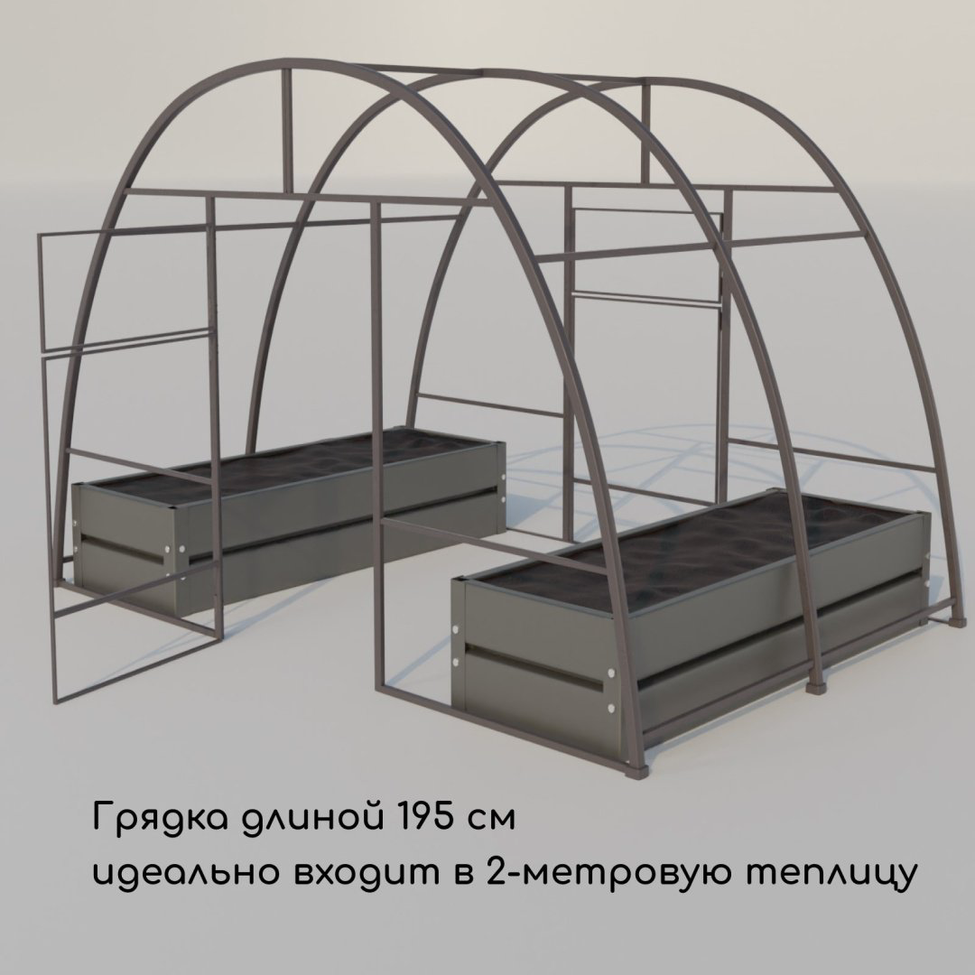 Greengo грядка 9460047 серебристый купить,NaN