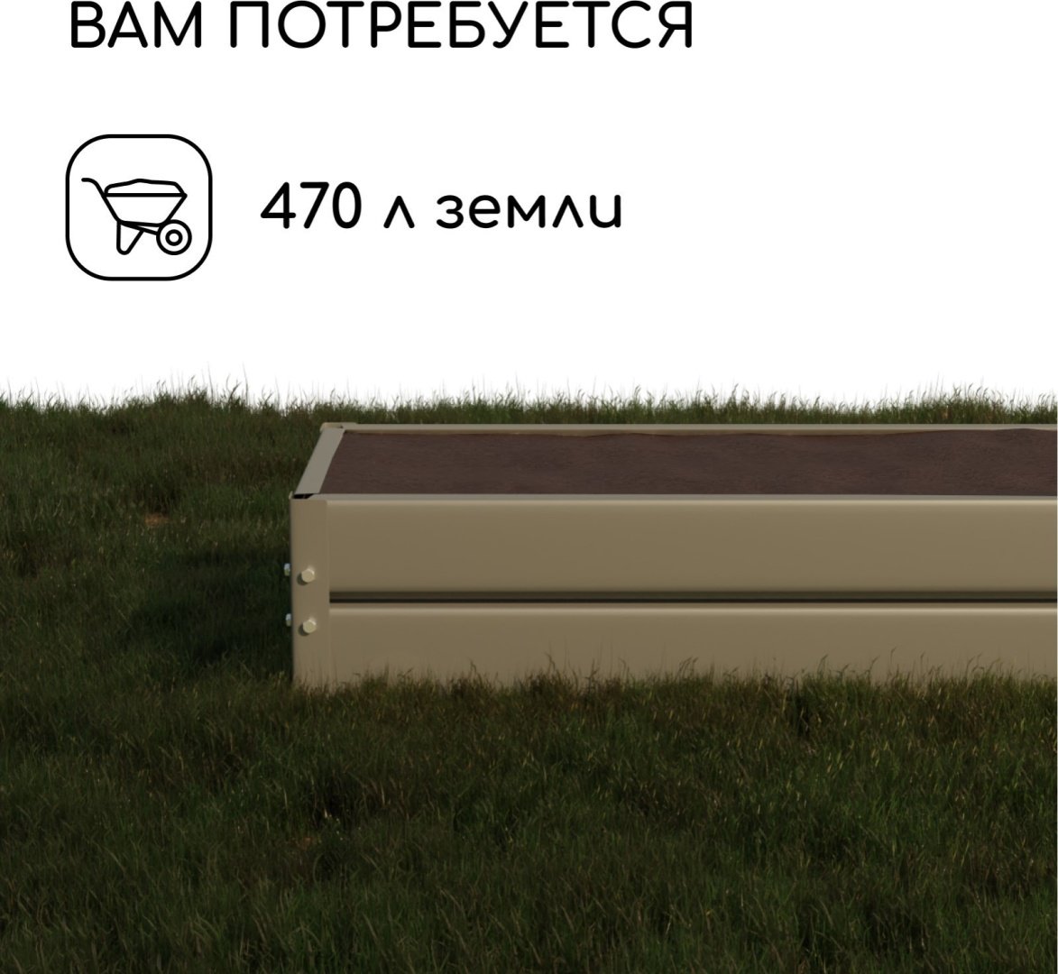 Greengo грядка 9460047 серебристый купить,NaN