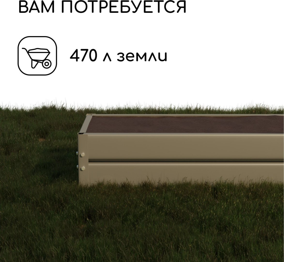 Greengo грядка 9460047 серебристый купить,NaN