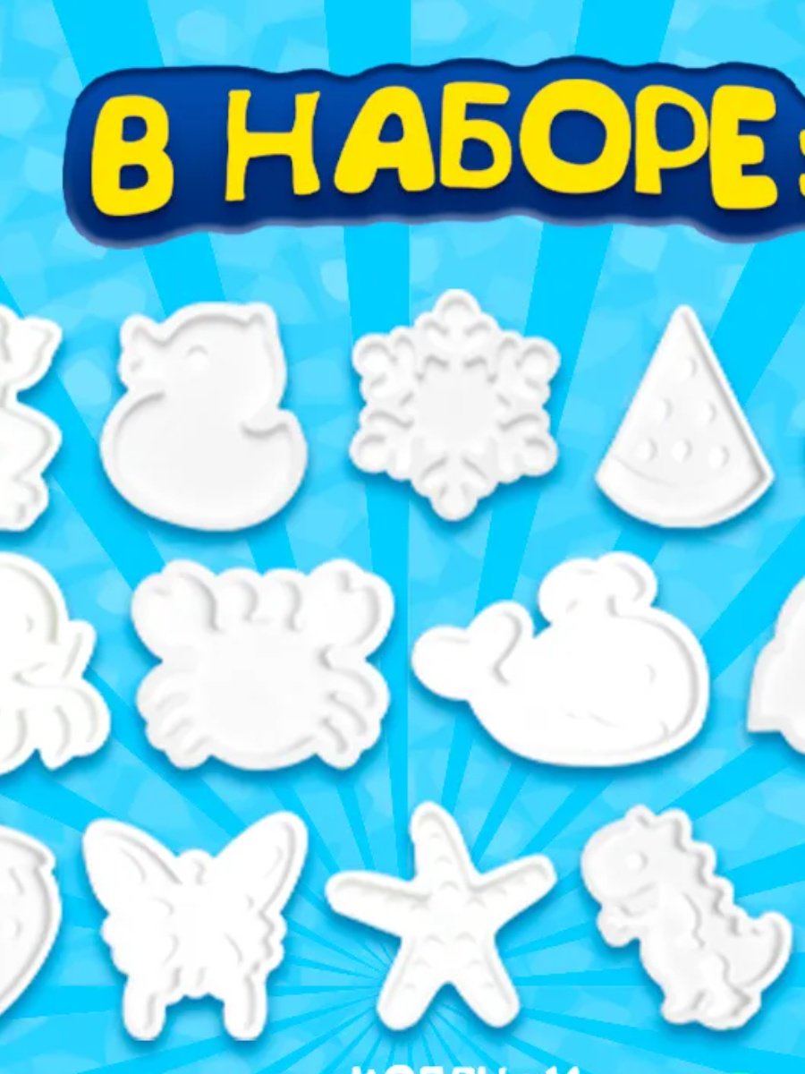 Опыты с полимерами Wau 173946