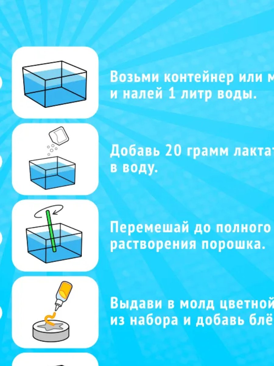Опыты с полимерами Wau 173946