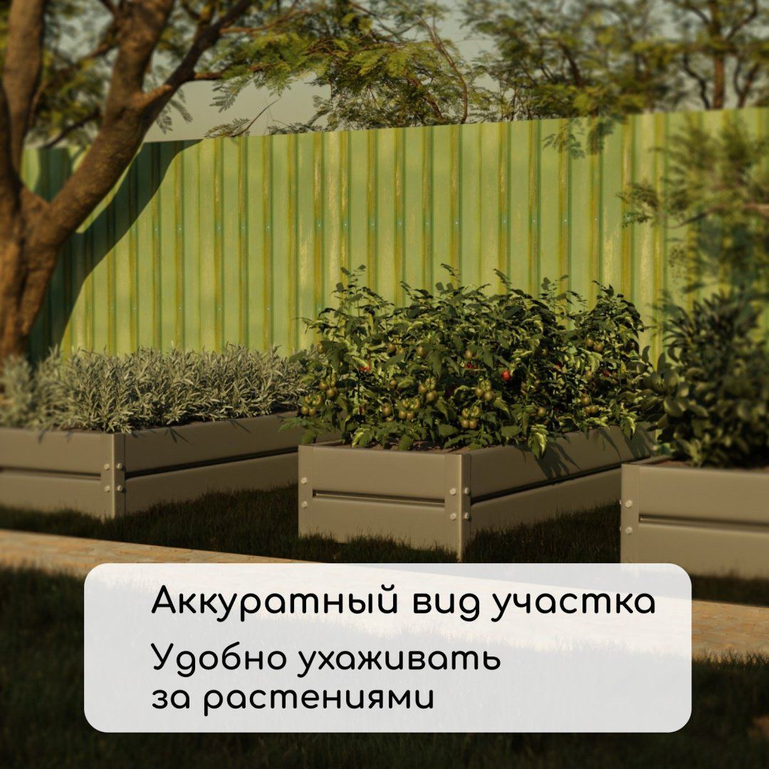 Greengo грядка 9460047 серебристый купить,NaN