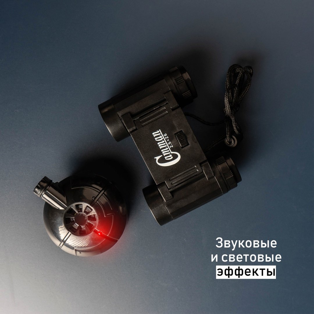 Эврики Набор для слежки 4441297 купить,NaN