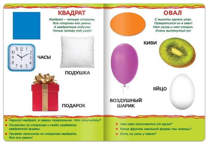 Книга Соколова Ю.: Книги картонные набор Для малышей купить,NaN
