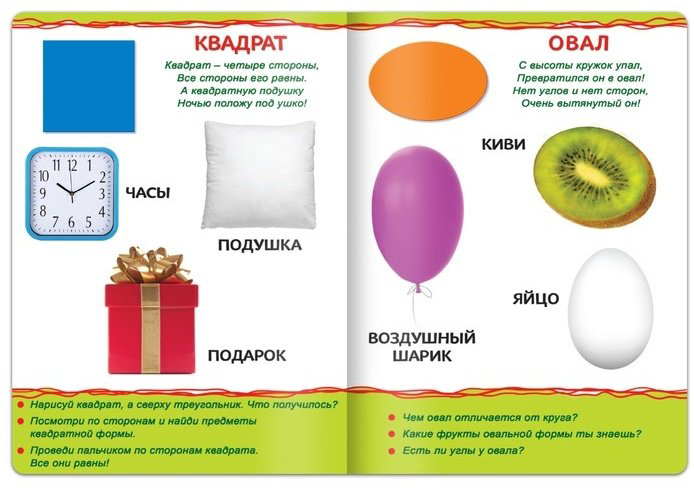 Книга Соколова Ю.: Книги картонные набор Для малышей купить,NaN