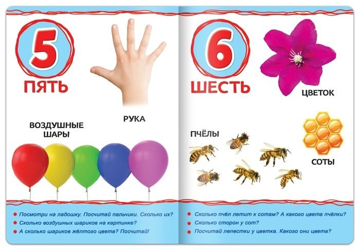 Книга Соколова Ю.: Книги картонные набор Для малышей купить,NaN