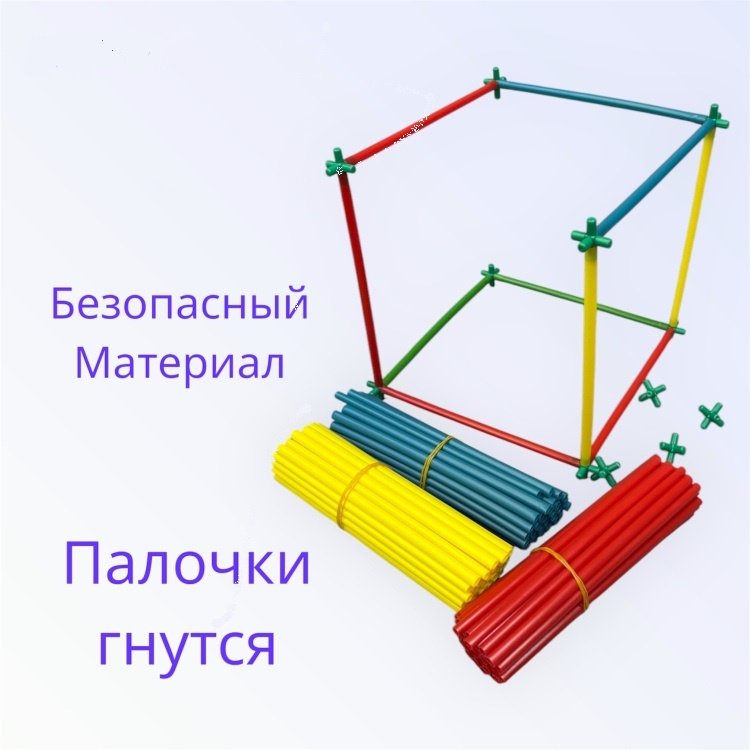 Конструктор Wau Bambu, деталей 300 шт купить,NaN