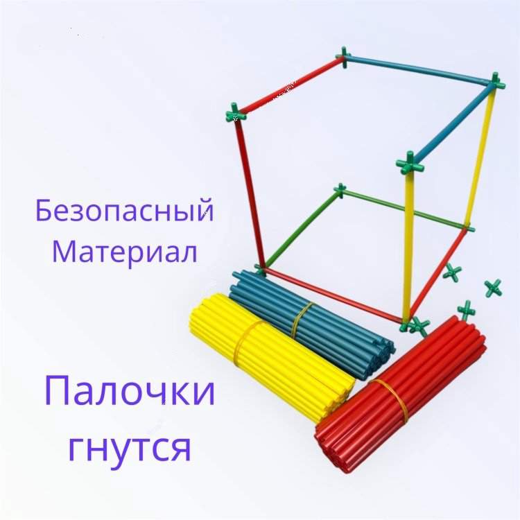Конструктор Wau Bambu, деталей 300 шт купить,NaN