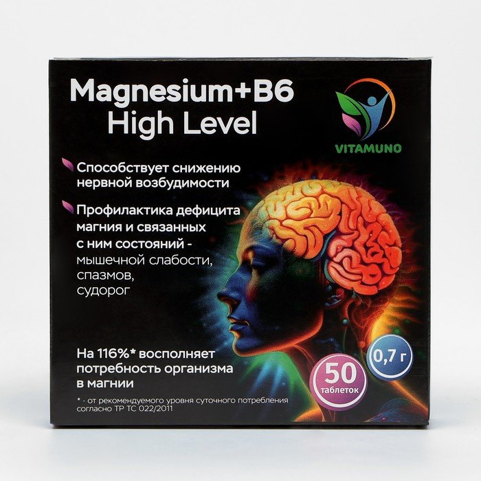 Vitamuno магний B6 high level 50шт купить,NaN
