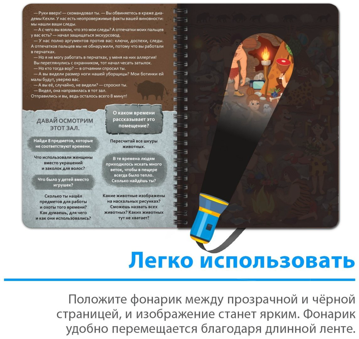 Книга Е.Сачкова: Пропажа в музее купить,NaN
