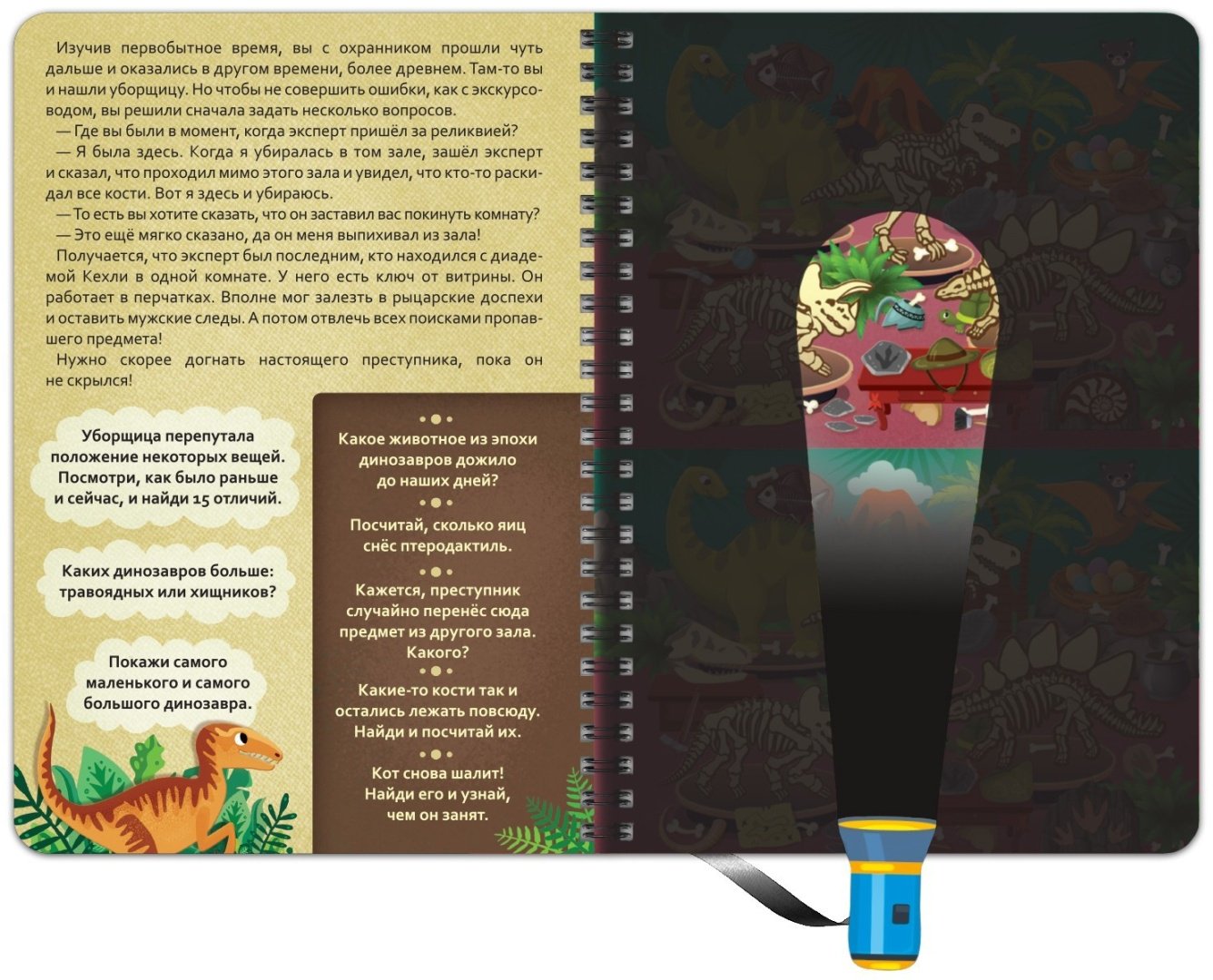 Книга Е.Сачкова: Пропажа в музее купить,NaN