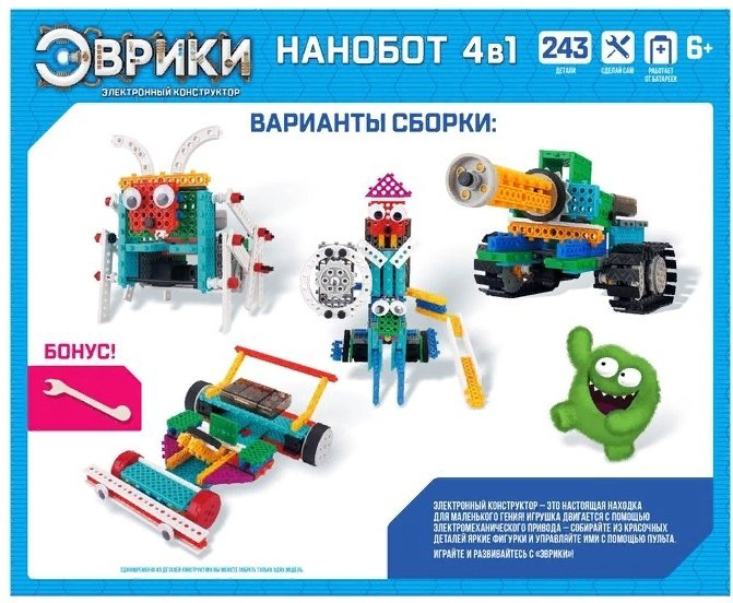 Эврики Нанотанк 4 варианта сборки 243 детали купить,NaN