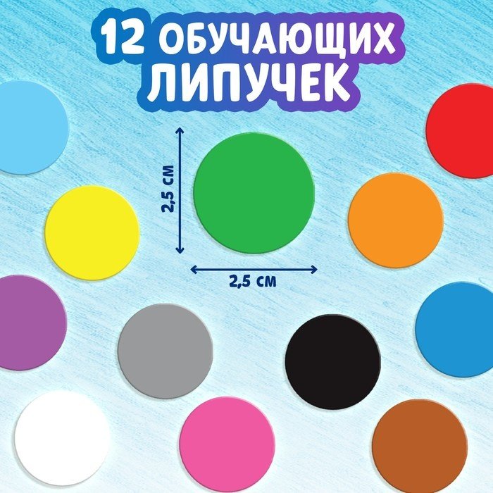 Обучающий набор Буква-ленд Цвета купить,NaN