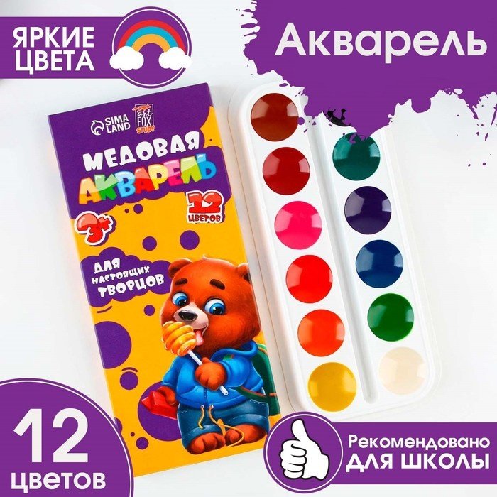 Краски ArtFox 169620 мультиколор 12 шт купить,NaN