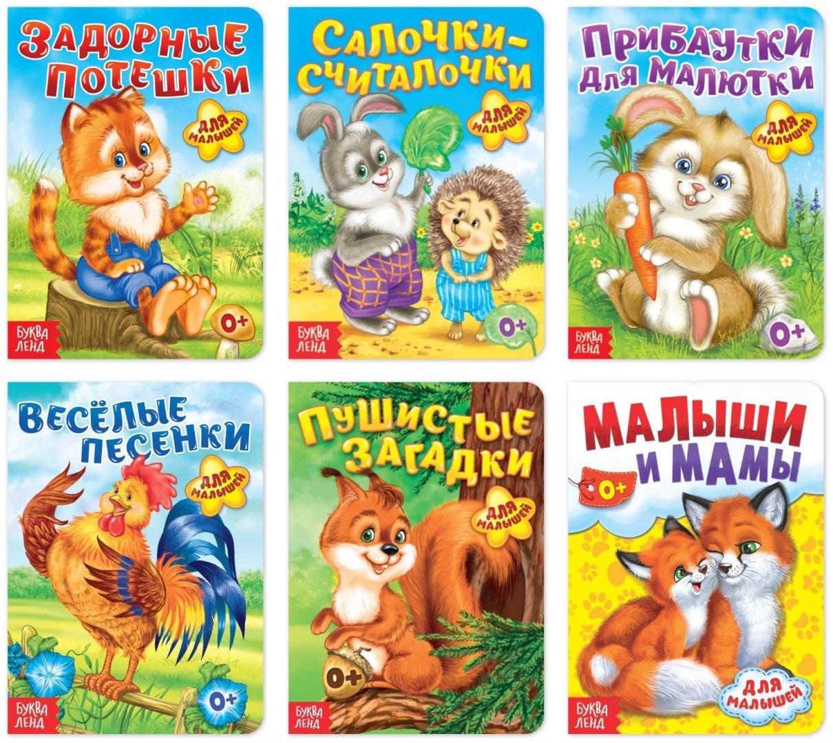 Книга Е.Сачкова: Детские стихи купить,NaN
