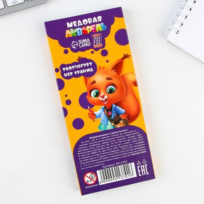 Краски ArtFox 169620 мультиколор 12 шт купить,NaN