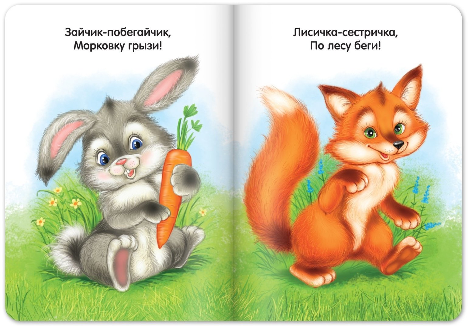 Книга Е.Сачкова: Детские стихи купить,NaN