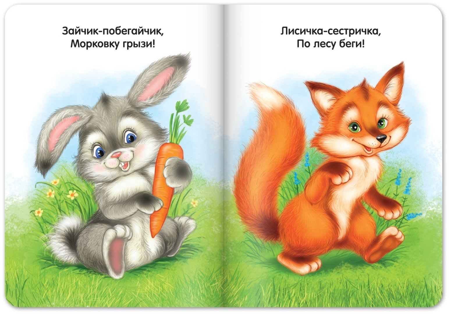 Книга Е.Сачкова: Детские стихи купить,NaN