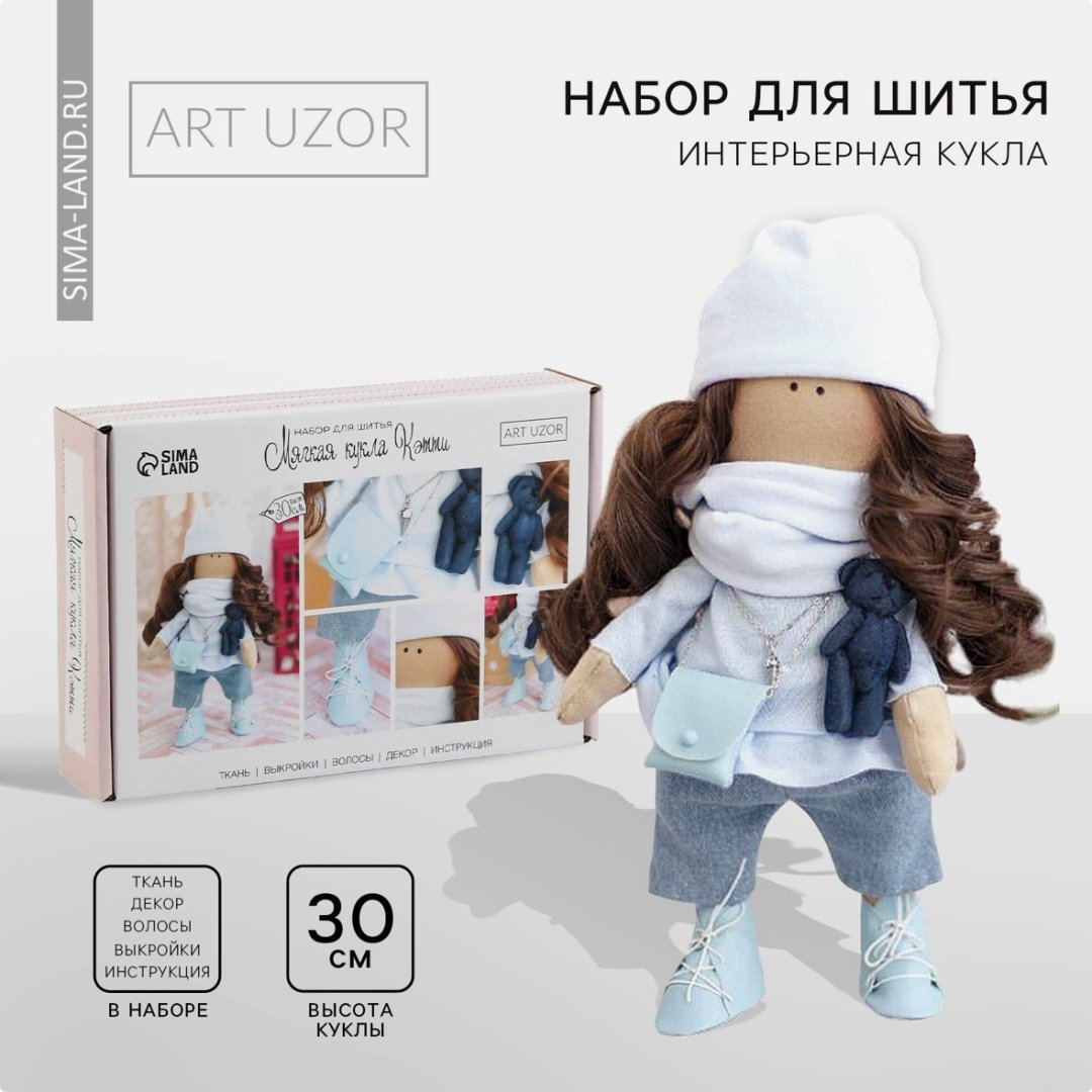 Набор для шитья Арт Узор Кэтти qb667
