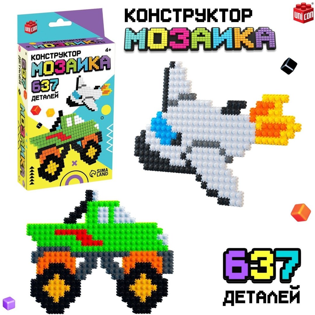 Конструктор Unicon Транспорт, деталей 637 шт купить,NaN