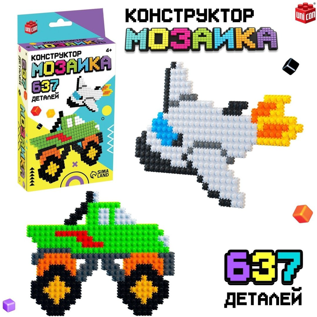 Конструктор Unicon Транспорт, деталей 637 шт купить,NaN